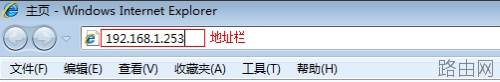 tp-wr842n路由器怎么设置中继模式