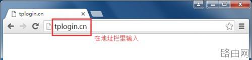 路由器tplink845忘记登陆密码了怎么办