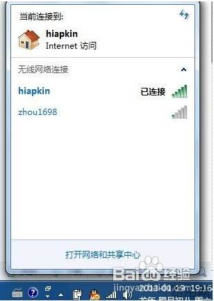 笔记本连接无线路由器了怎么再进入路由器设置界面