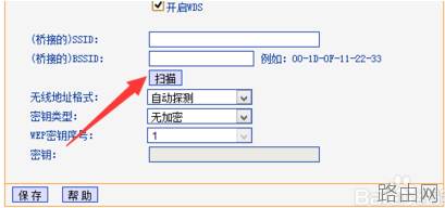 如何设置路由器使无线wifi网络稳定玩lol不卡
