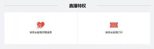 小米路由器如何免费领取腾讯视频VIP会员