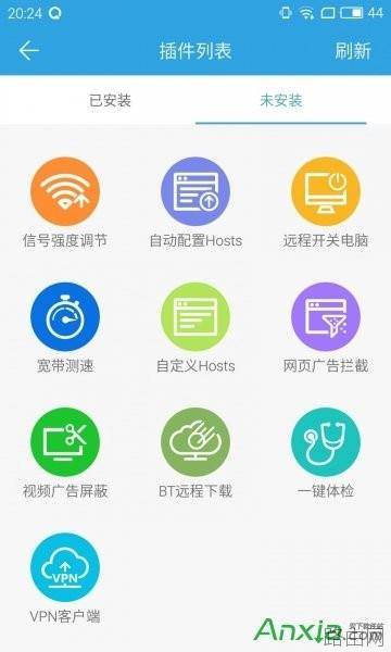 魅族路由器极速版插件如何使用