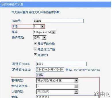 2个无线路由器之间怎样做到无缝连接?