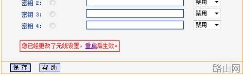 TP-Link TL-WDR6300路由器如何设置