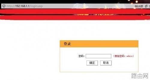 华为WS550路由器怎么更改加密方式?