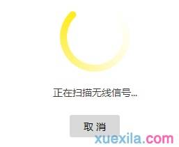 tplink路由器wdr8500怎么设置无线桥接