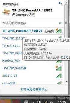 tplink路由器wr700n怎么设置
