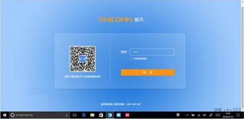 斐讯K2路由器怎么刷机?