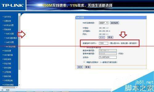 路由器总是在24小时内自动重启该怎么办?