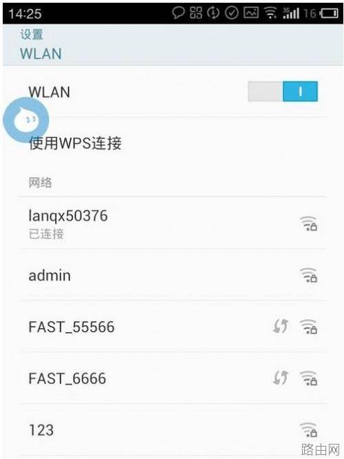 无线路由器关闭广播后自己手机怎么上网?