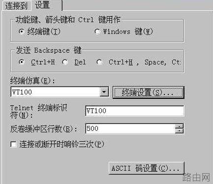 思科路由器console口怎么连接