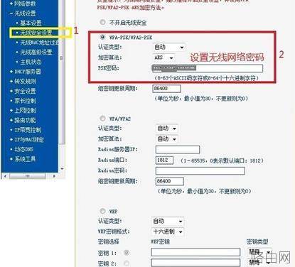 tplink路由器光纤怎么设置