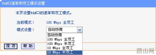路由器tplink882动态上网获取不到ip怎么办