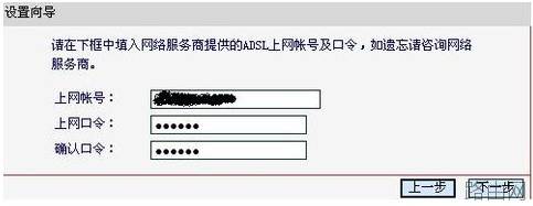 水星无线路由器(MW54R)怎么设置?