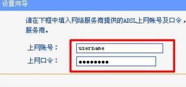 tplink路由器450m怎么设置