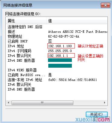 mercury路由器怎么映射外网