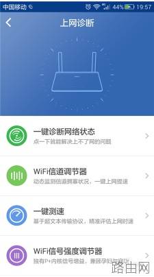 手机端怎么设置360无线路由器