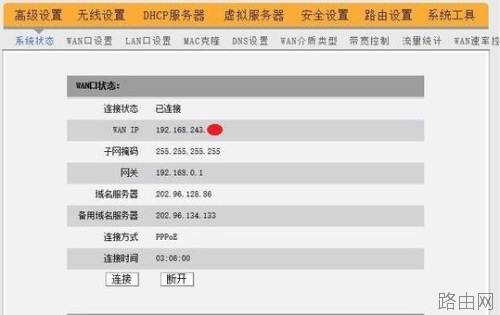 怎样进行路由器的安全设置