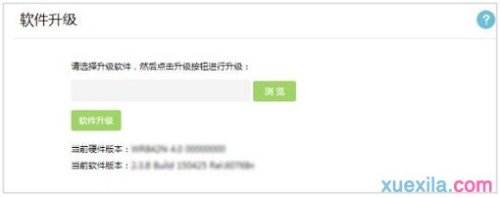 普联TL-WR886N路由器如何升级