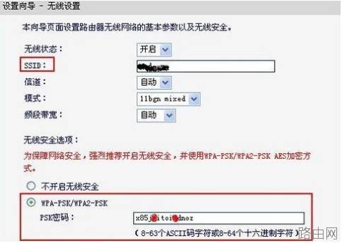 水星无线路由器(MW54R)怎么设置?