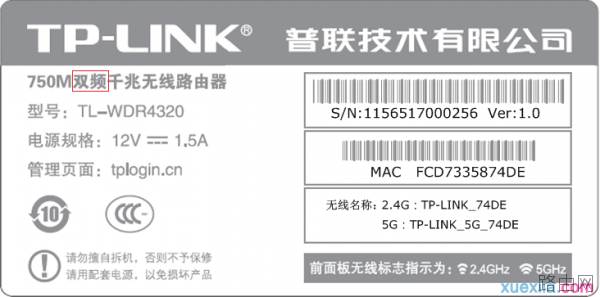 TP-link路由器5G信号搜索不出来怎么办