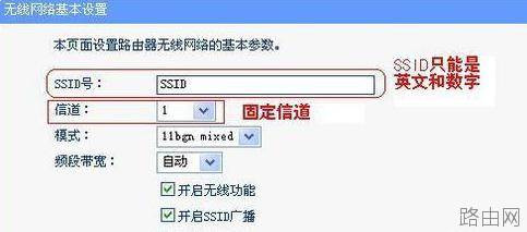 tplink路由器桥接怎么设置