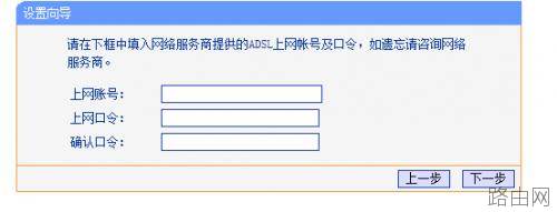 磊科nr205p有线路由器怎么用?