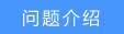 路由器连接网线后,对应端口指示灯不亮怎么办?