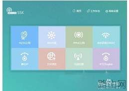 潮wifi(智能路由器)怎么安装使用?