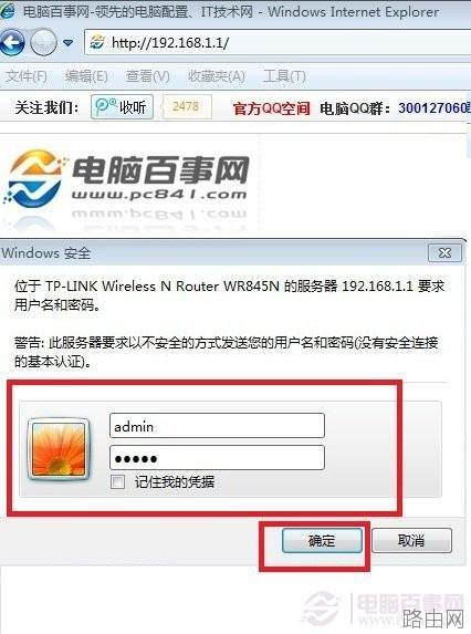 如何设置无线路由器限速(怎么限制wifi网速)