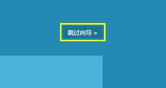 plink路由器wdr8500怎么接在其他路由下使用