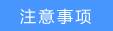 如何设置路由器动态IP上网?