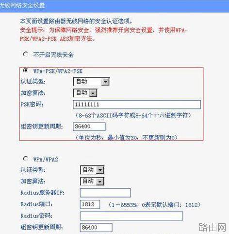 tplink路由器桥接怎么设置