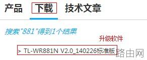 路由器tplink882拨号连接不上怎么办