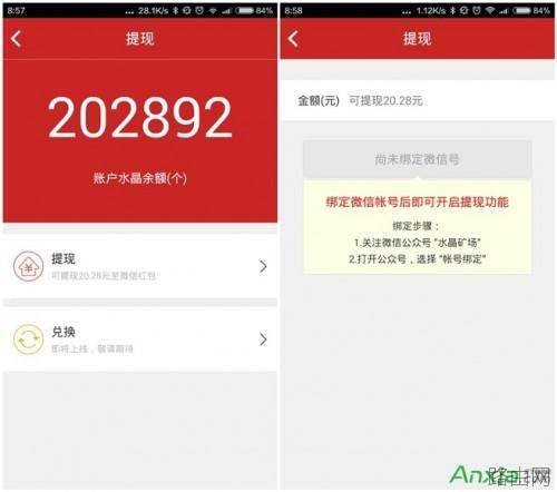 迅雷赚钱宝路由器怎么使用