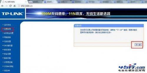小区网线自己可以装路由器么