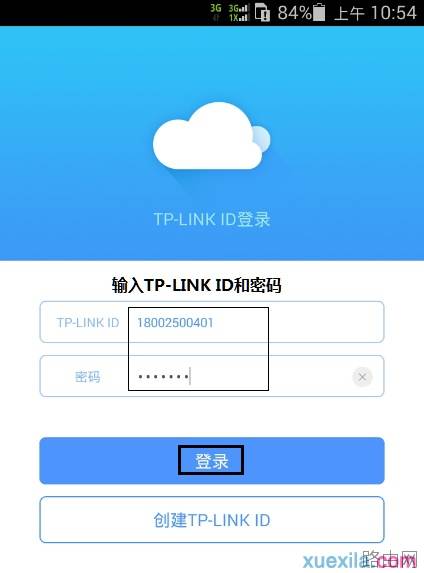 怎么使用TP-LINK ID远程管理云路由器