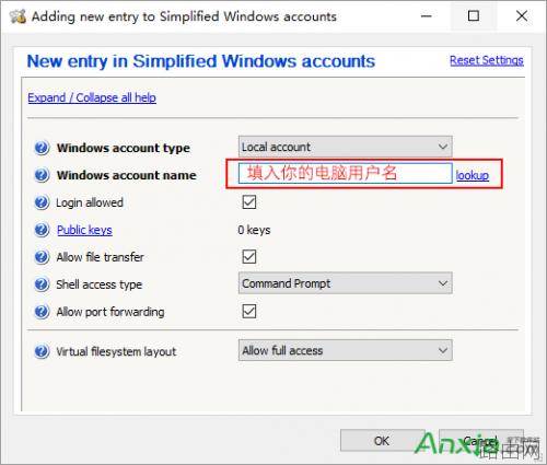 魅族路由器极速版如何远程开关电脑