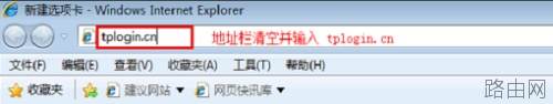 TP-Link TL-WDR6500路由器5G如何设置桥接