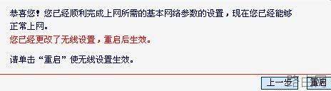 mercury路由器怎么设置