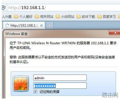 2个无线路由器之间怎样做到无缝连接?
