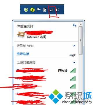 Win7电脑如何设置腾达N4无线路由器