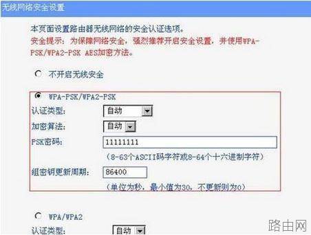 2个无线路由器之间怎样做到无缝连接?