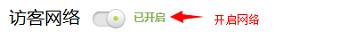 TP-Link TL-WDR5600路由器无线WiFi怎么设置