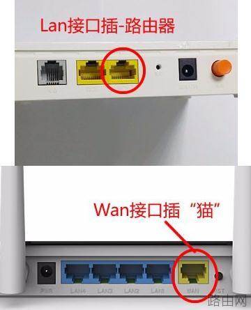 tplink路由器怎么设置拨号上网