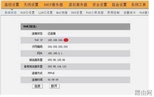 天翼飞YOUNG怎么设置路由器?