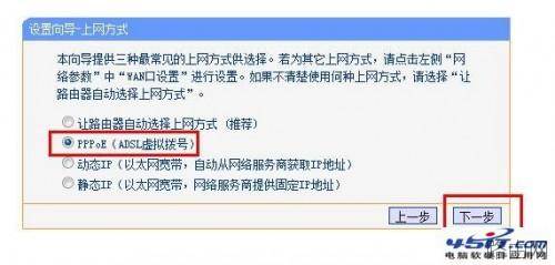 小区网线自己可以装路由器么