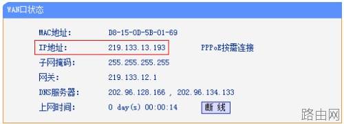 路由器tplink882虚拟服务器无法访问怎么解决