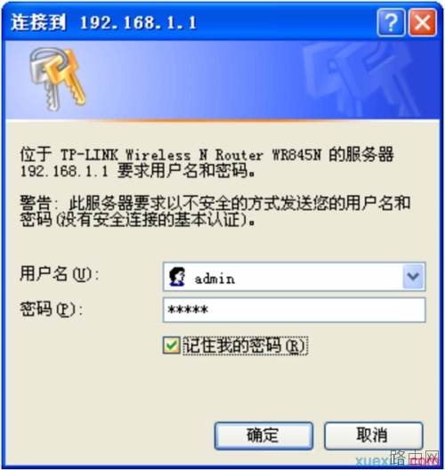 tplink845n路由器怎么恢复出厂设置