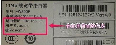 tplink路由器管理地址